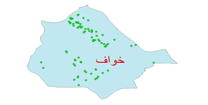 دانلود نقشه شیپ فایل کیفیت آب چاه های شهرستان خواف