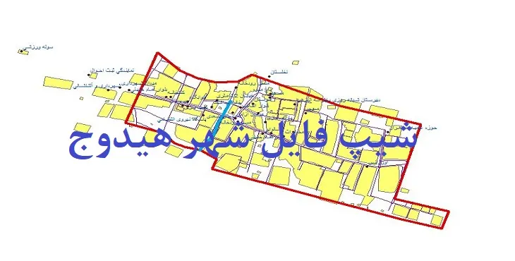 دانلود نقشه های شیپ فایل شهر هیدوج