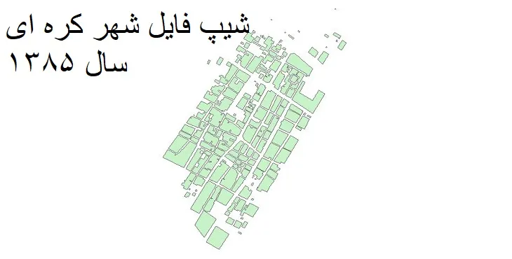 دانلود شیپ فایل بلوک آماری شهر کره ای