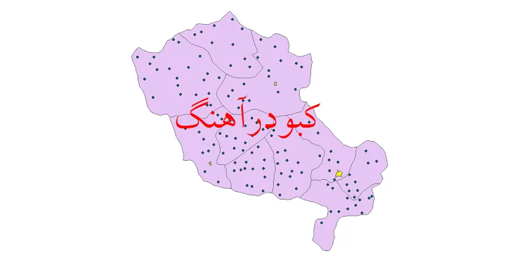 دانلود نقشه شیپ فایل (GIS) تقسیمات سیاسی شهرستان کبودرآهنگ سال 1400
