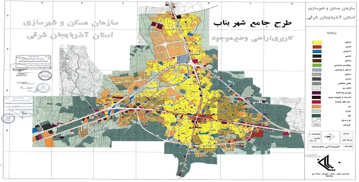دانلود نقشه کاربری اراضی شهر بناب | وضع موجود+پیشنهادی