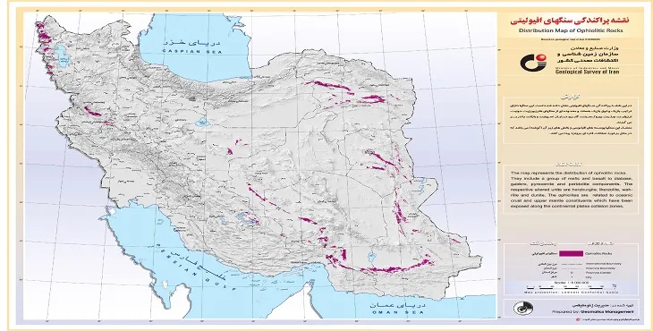 نقشه پراکندگی سنگ های افیولیتی در ایران + با کیفیت