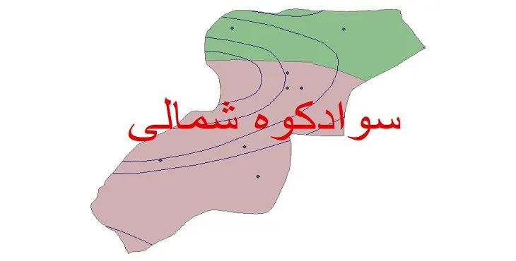 نقشه شیپ‌ فایل اقلیم‌شناسی شهرستان سوادکوه شمالی + 7 لایه اقلیمی