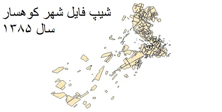 دانلود شیپ فایل بلوک آماری شهر کوهسار