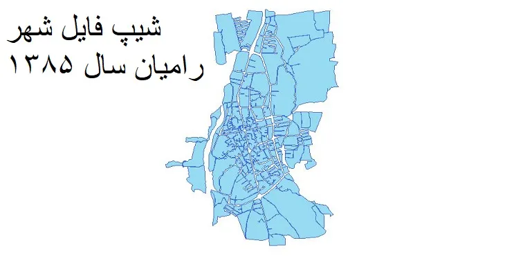 دانلود شیپ فایل بلوک آماری شهر رامیان