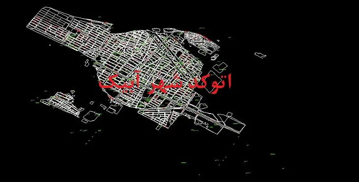 دانلود نقشه اتوکد شهر آبیک