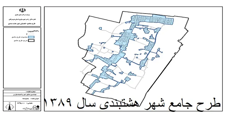 دانلود طرح جامع شهر هشتبندی سال 89