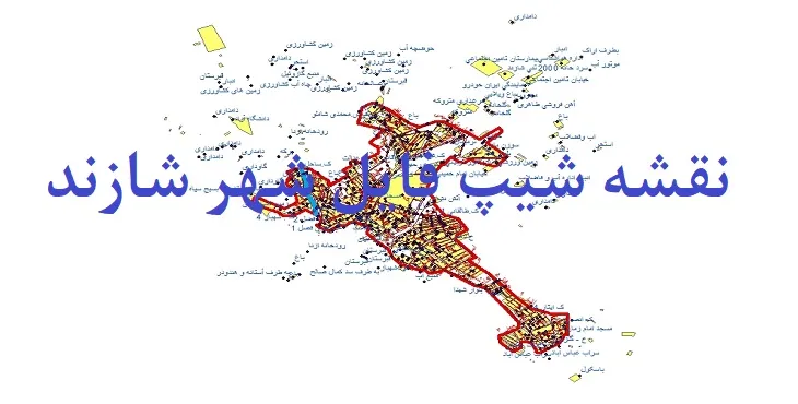 دانلود نقشه های شیپ فایل شهر شازند