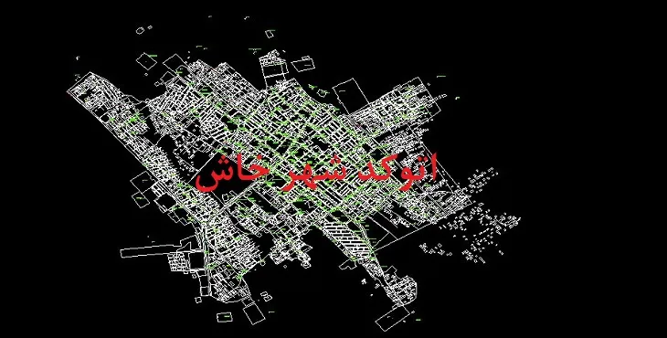 دانلود نقشه اتوکد شهر خاش