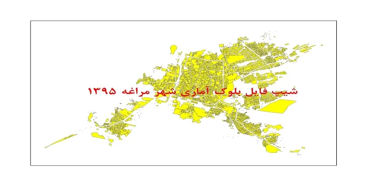 نقشه شیپ فایل بلوک آماری شهر مراغه سال 1395 + فايل اكسل