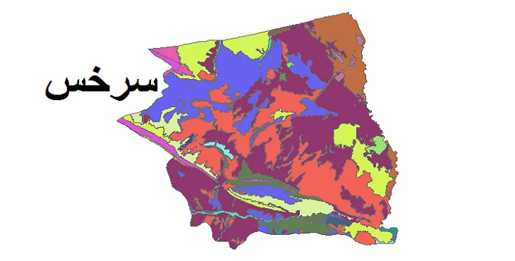 بروزترین نقشه شیپ فایل کاربری اراضی شهرستان سرخس + PDF