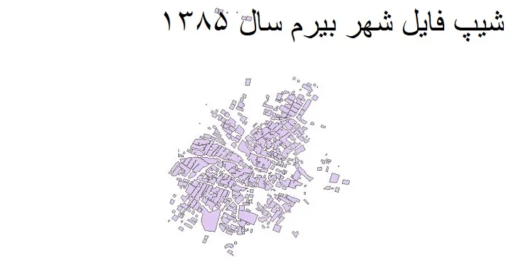 دانلود شیپ فایل بلوک آماری شهر بیرم