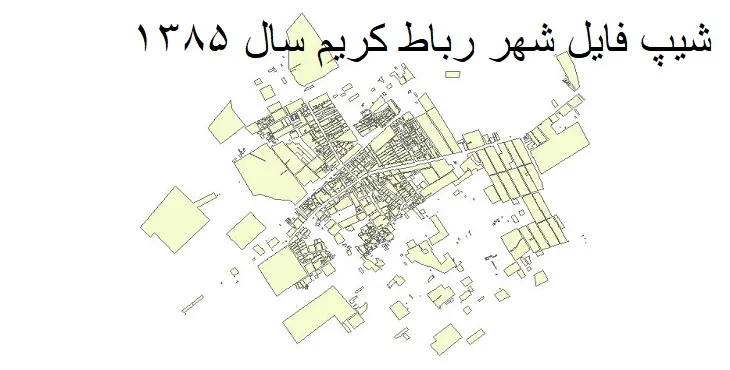 دانلود شیپ فایل بلوک آماری شهر رباط کریم