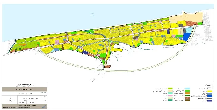 دانلود نقشه کاربری اراضی شهر فریدونکنار | وضع موجود+پیشنهادی