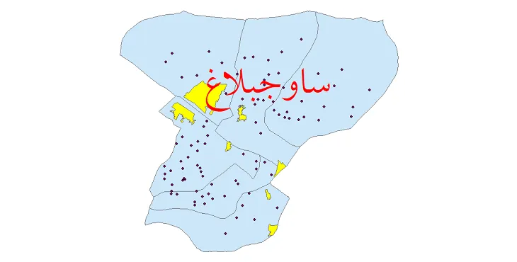 دانلود نقشه شیپ فایل (GIS) تقسیمات سیاسی شهرستان ساوجبلاغ سال 1400