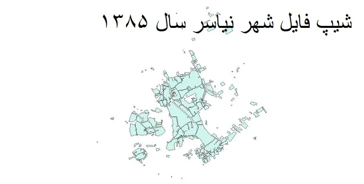 دانلود شیپ فایل بلوک آماری شهر نیاسر