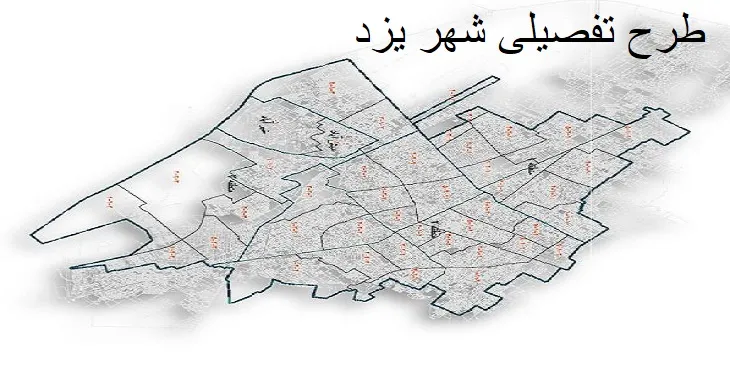 دانلود طرح تفصیلی شهر یزد 