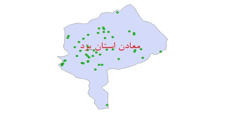 دانلود نقشه شیپ فایل (لایه GIS) معادن استان یزد