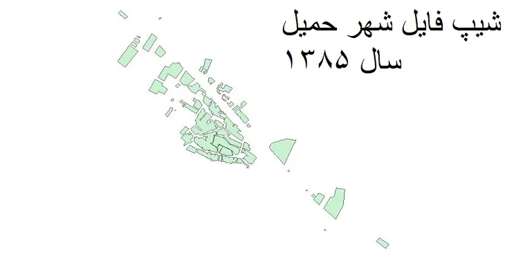 دانلود شیپ فایل بلوک آماری شهر حمیل