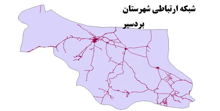 جدیدترین نقشه شیپ فایل راه های شهرستان بردسیر + PDF