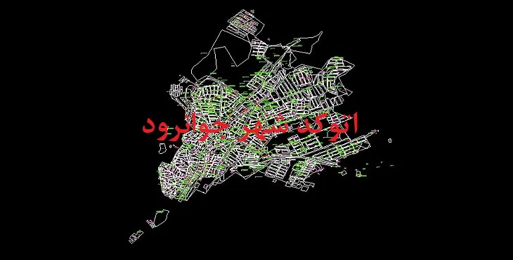 دانلود نقشه اتوکد شهر جوانرود