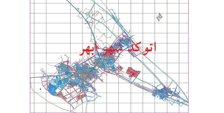 دانلود نقشه اتوکد (Autocad) شهر ابهر