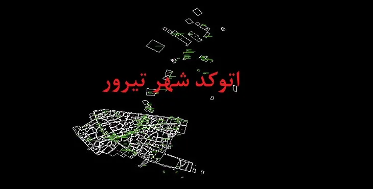 دانلود نقشه اتوکد شهر تیرور
