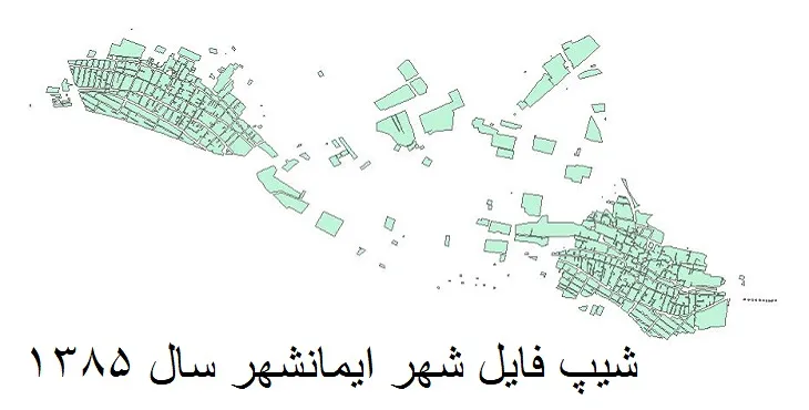 دانلود شیپ فایل بلوک آماری ایمانشهر