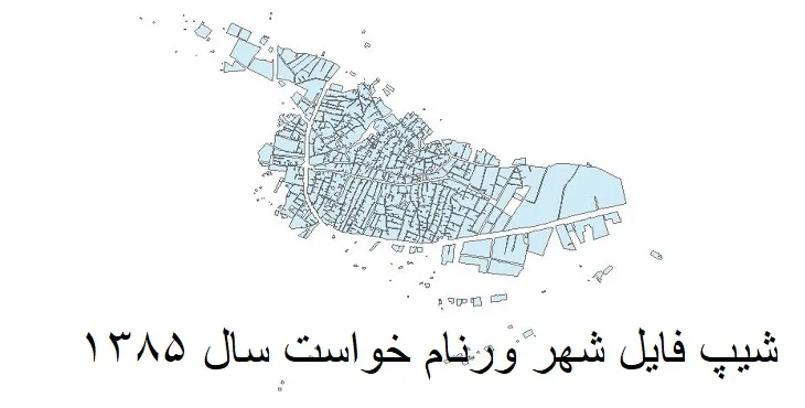 دانلود شیپ فایل بلوک آماری شهر ورنامخواست