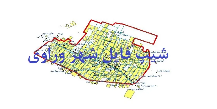 دانلود نقشه های شیپ فایل شهر وراوی