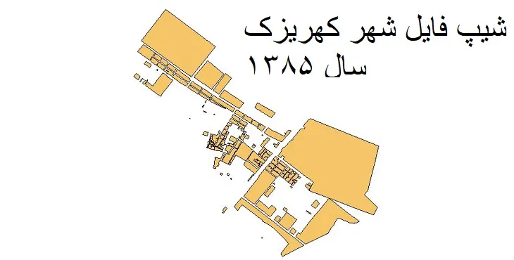 دانلود شیپ فایل بلوک آماری شهر کهریزک