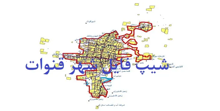 دانلود نقشه های شیپ فایل شهر قنوات
