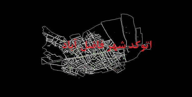 دانلود نقشه اتوکد شهر فاضل آباد
