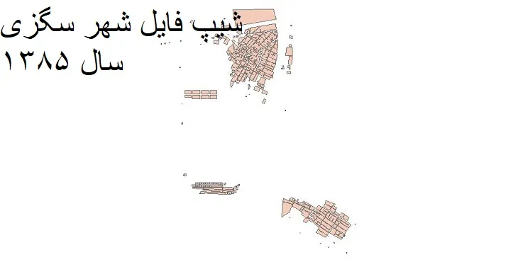 دانلود شیپ فایل بلوک آماری شهر سگزی