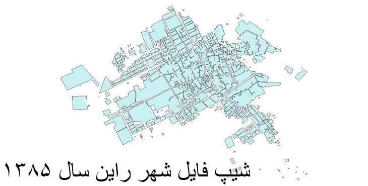 دانلود شیپ فایل بلوک آماری شهر راین