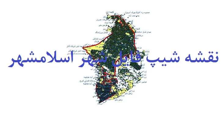 دانلود نقشه های شیپ فایل شهر اسلامشهر