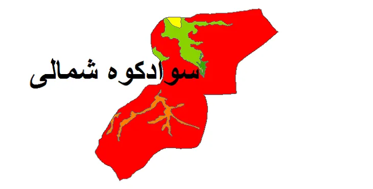 بروزترین نقشه شیپ فایل کاربری اراضی شهرستان سوادکوه شمالی + PDF