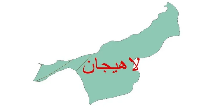 نقشه شیپ فایل اقلیمشناسی شهرستان لاهیجان + 7 لایه اقلیمی