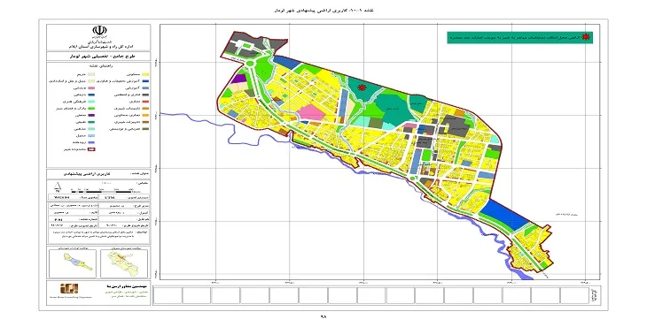 دانلود نقشه کاربری اراضی شهر لومار | وضع موجود+پیشنهادی