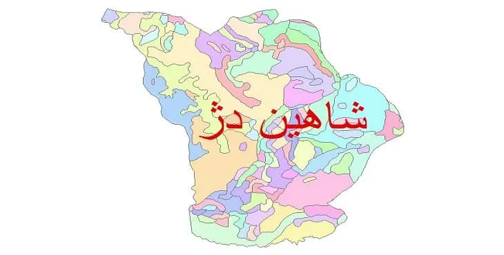 نقشه شیپ فایل (GIS) زمین شناسی شهرستان شاهین دژ
