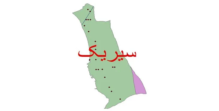 نقشه شیپ‌ فایل اقلیم‌شناسی شهرستان سیریک + 7 لایه اقلیمی