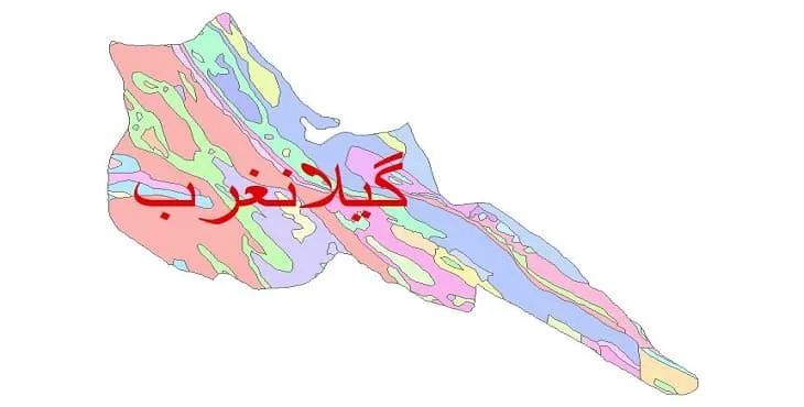 نقشه شیپ فایل (GIS) زمین شناسی شهرستان گیلانغرب