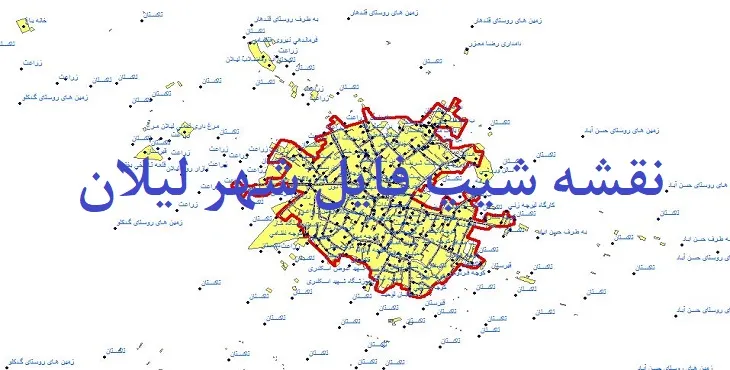 دانلود نقشه های شیپ فایل شهر لیلان