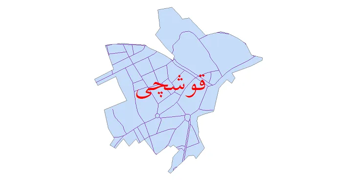 دانلود نقشه شیپ فایل شبکه معابر شهر قوشچی