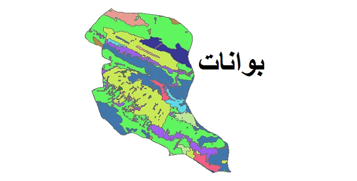 بروزترین نقشه شیپ فایل کاربری اراضی شهرستان بوانات + PDF