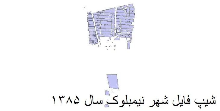 دانلود شیپ فایل بلوک آماری شهر نیمبلوک