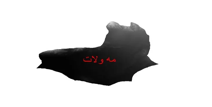 دانلود نقشه دم (DEM) شهرستان مه ولات | دقت 30 متر