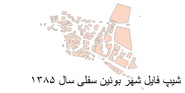 دانلود شیپ فایل بلوک آماری شهر بوئین سفلی