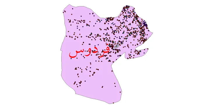 دانلود نقشه جمعیت نقاط شهری و روستایی شهرستان فردوس از سال 1335 تا 1395