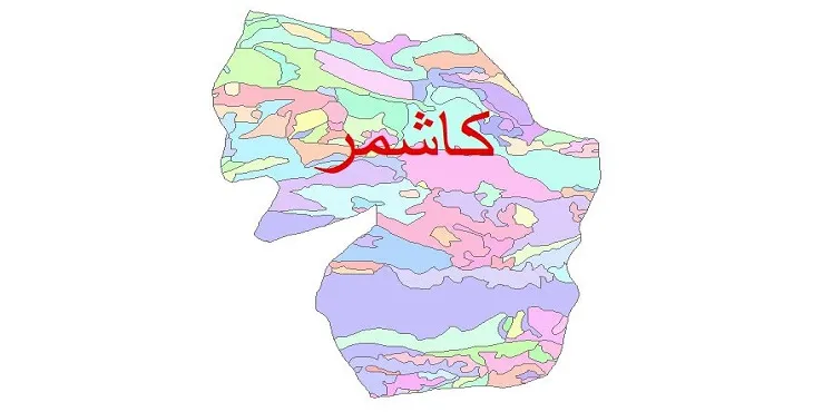 نقشه شیپ فایل (GIS) زمین شناسی شهرستان کاشمر